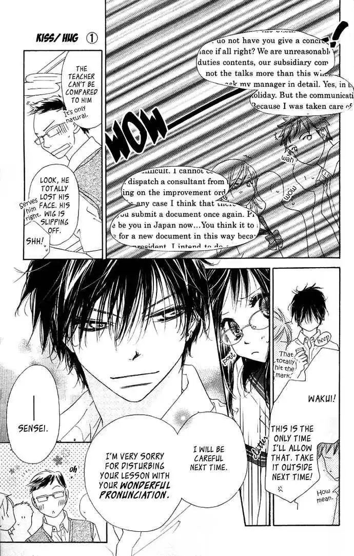 Kiss/Hug Chapter 2 12